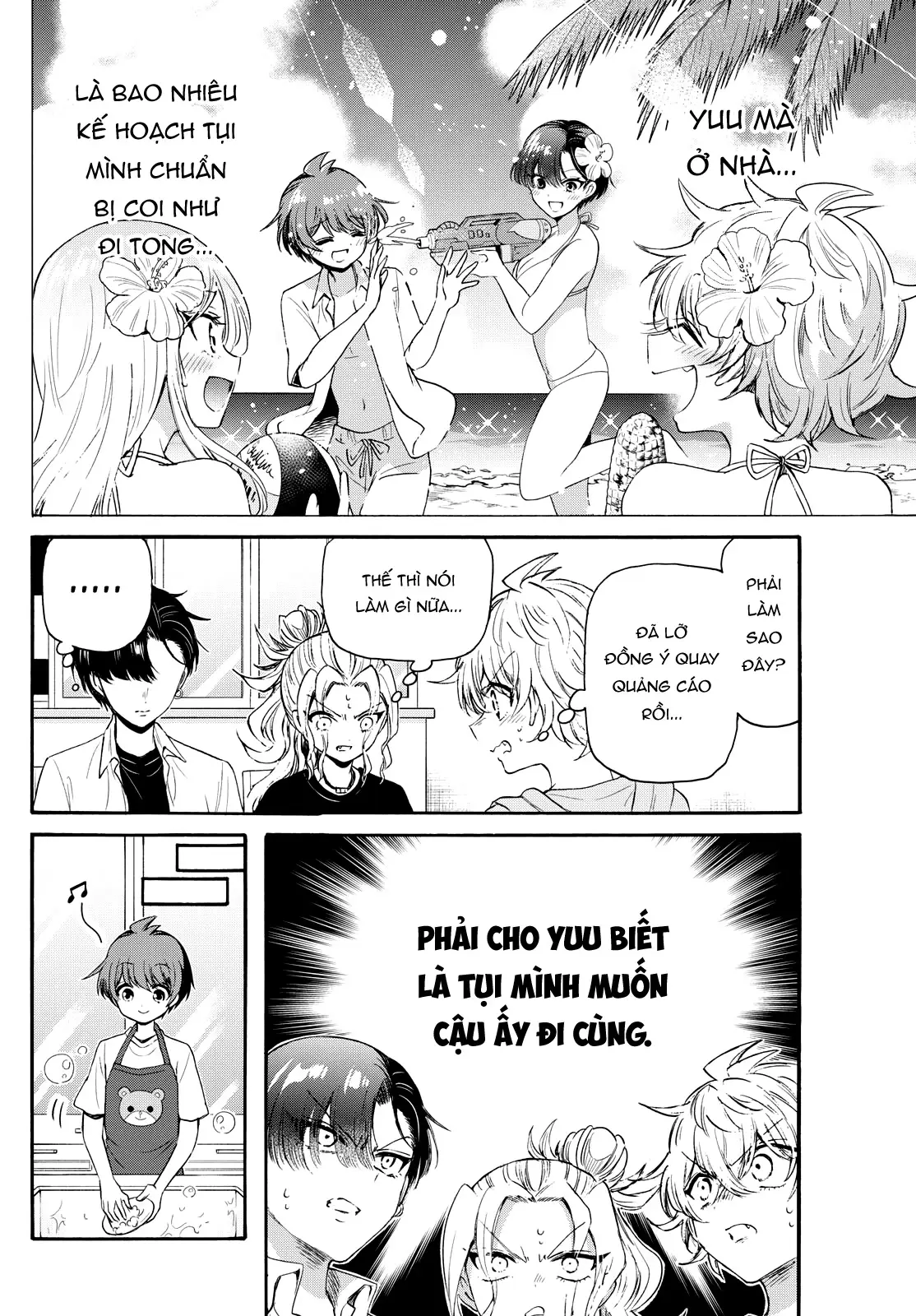 Chapter 78