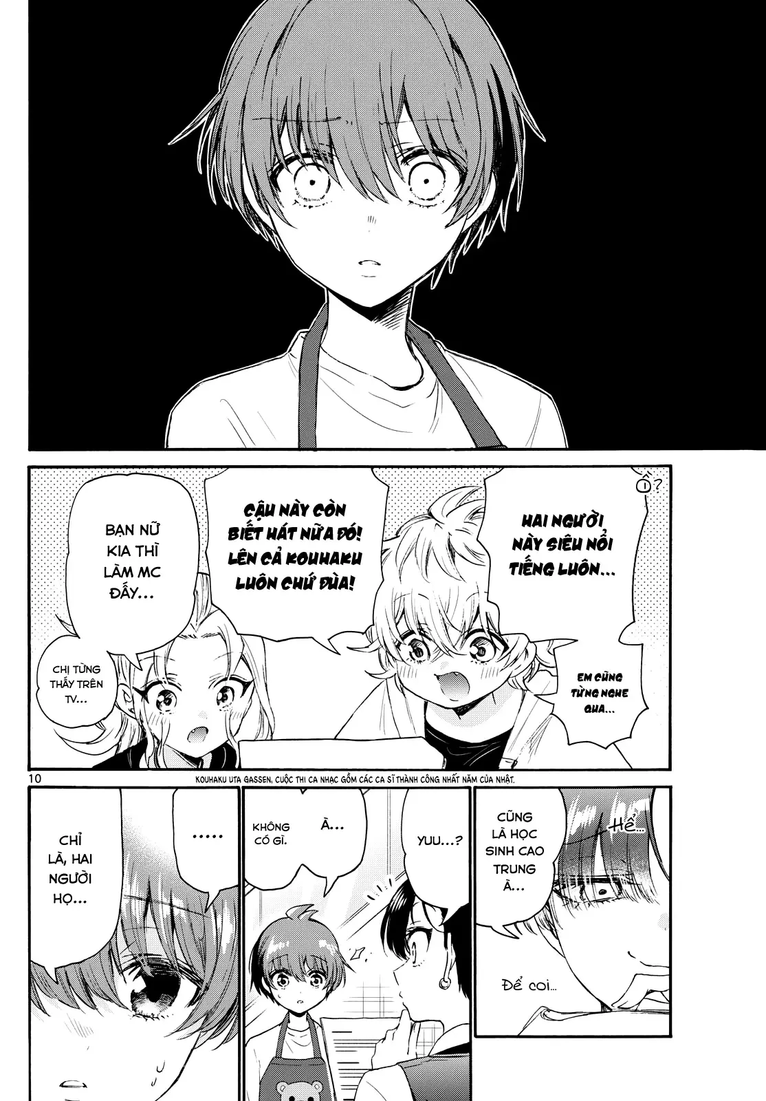 Chapter 76