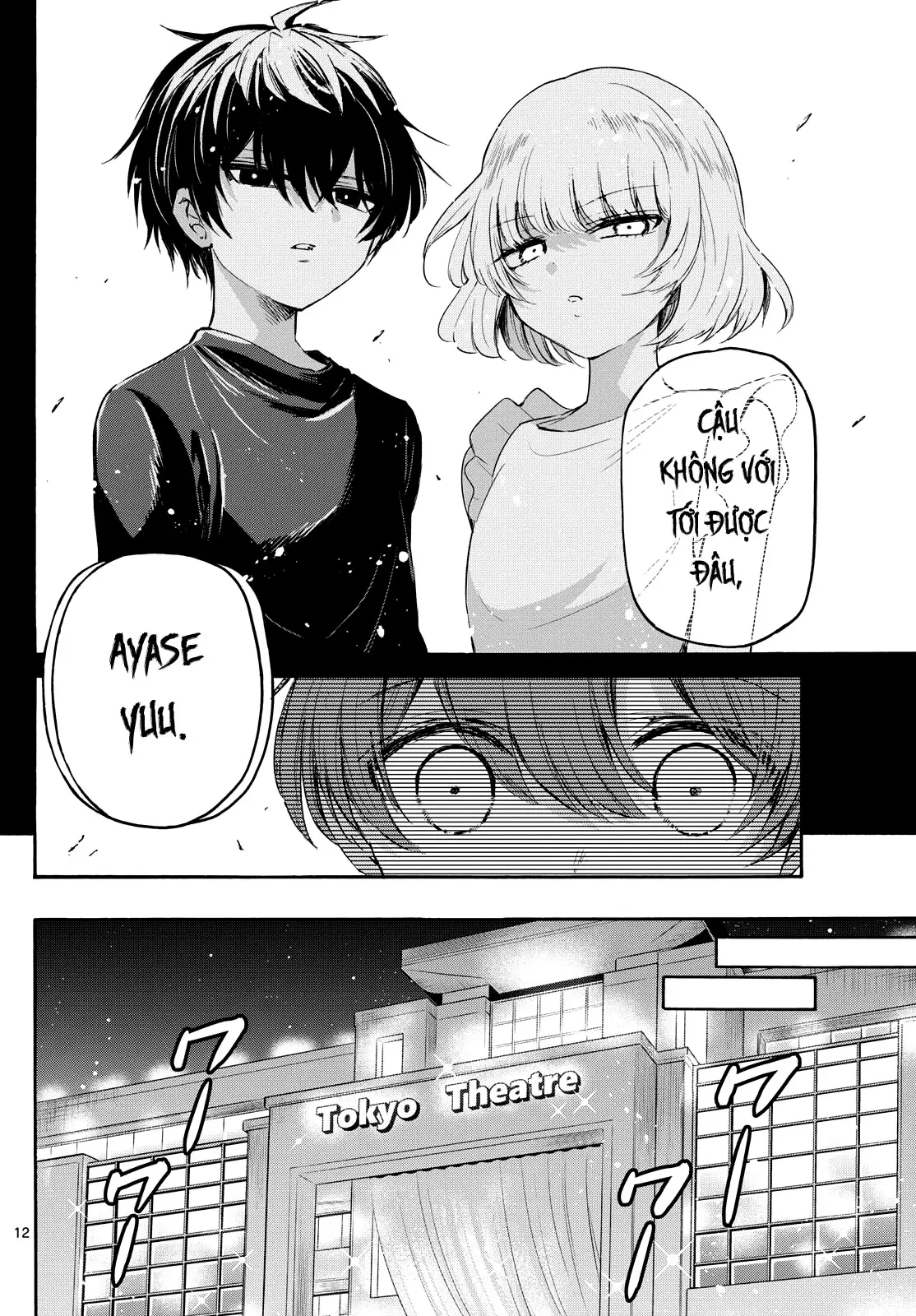 Chapter 76