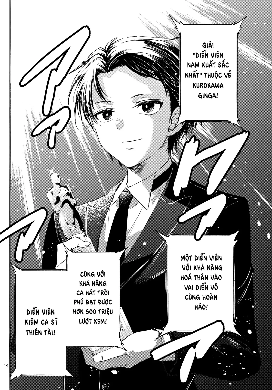 Chapter 76