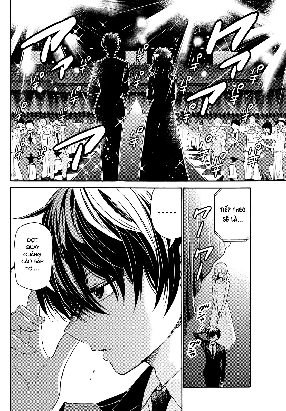 Chapter 76
