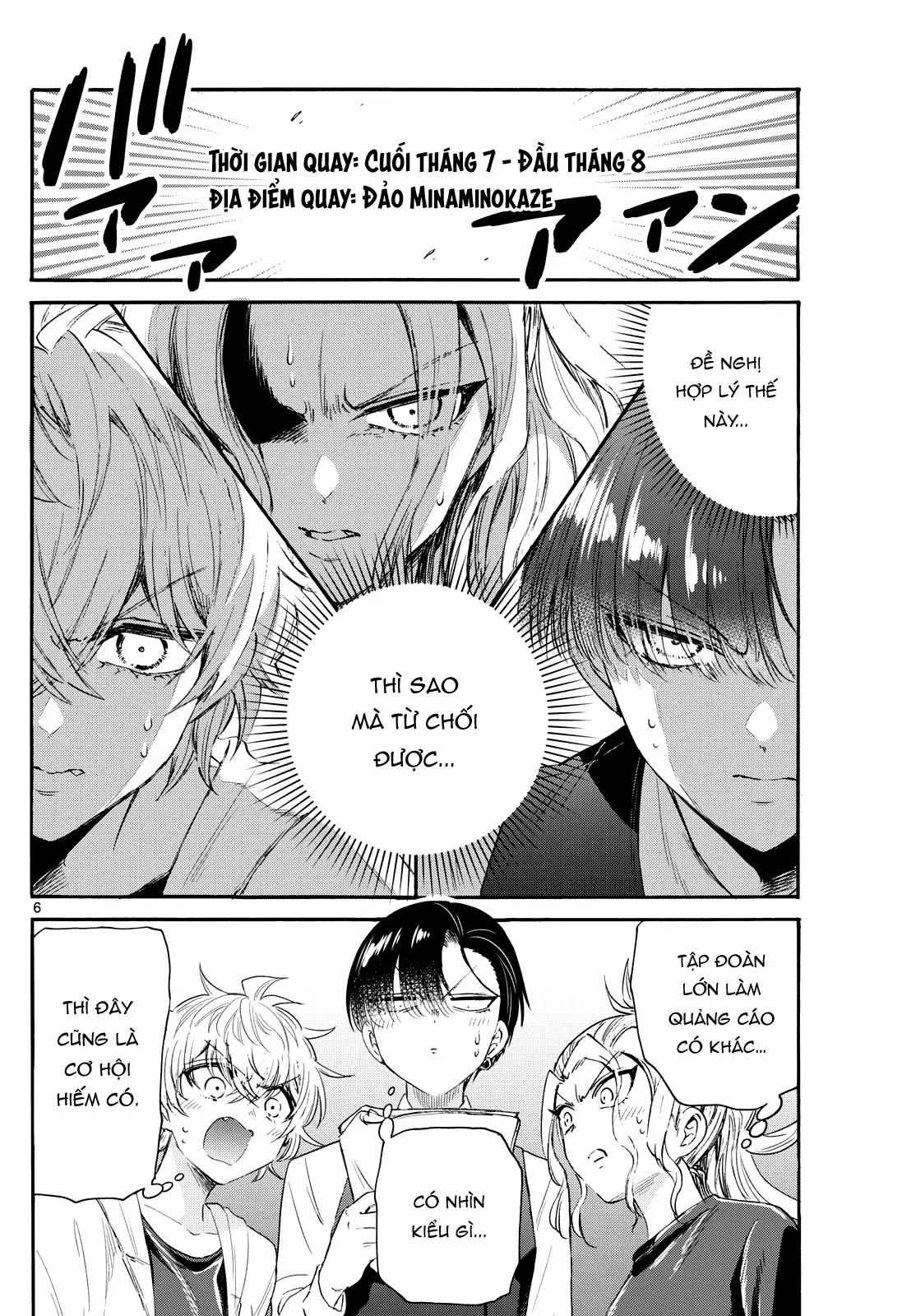 Chapter 76
