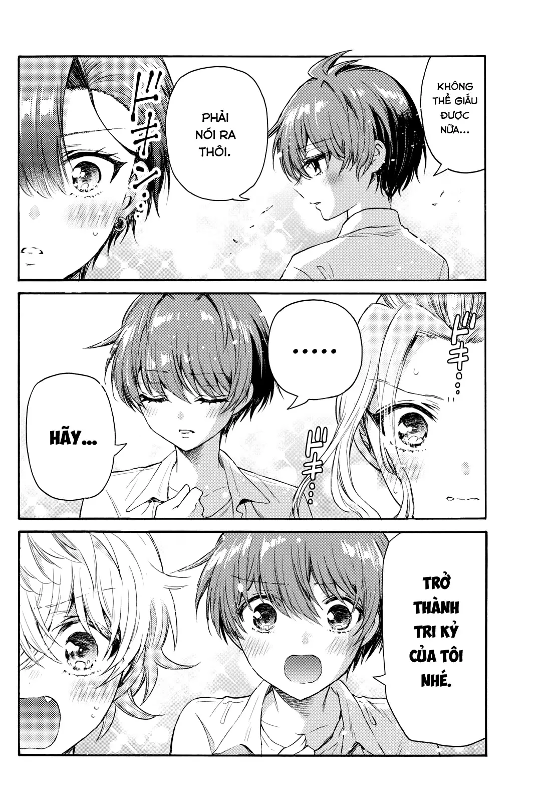 Chapter 76