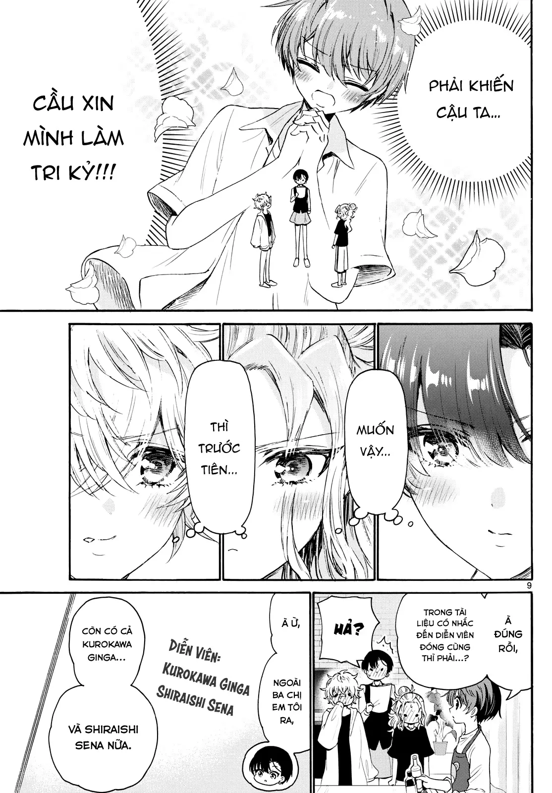 Chapter 76