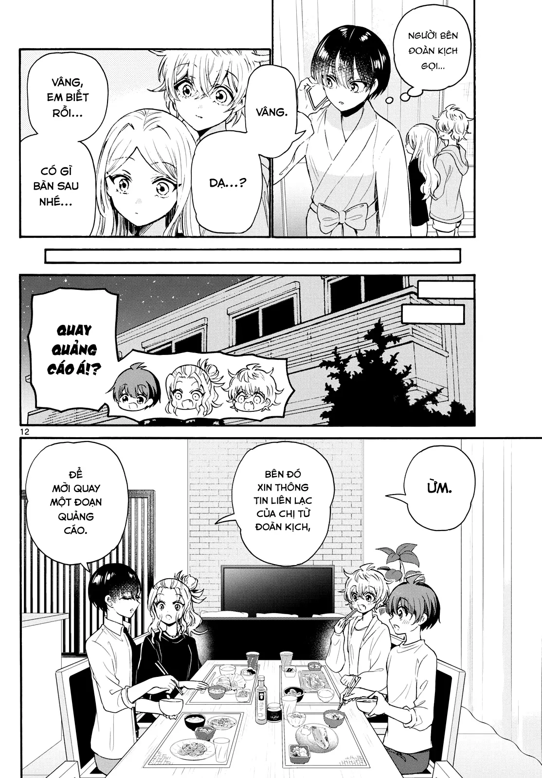 Chapter 75