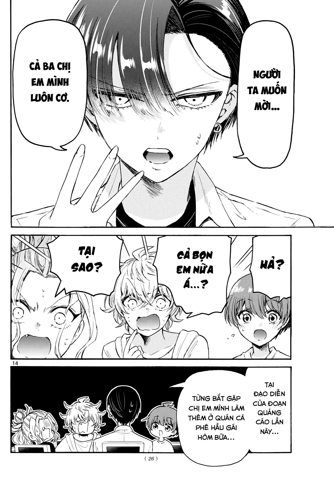 Chapter 75