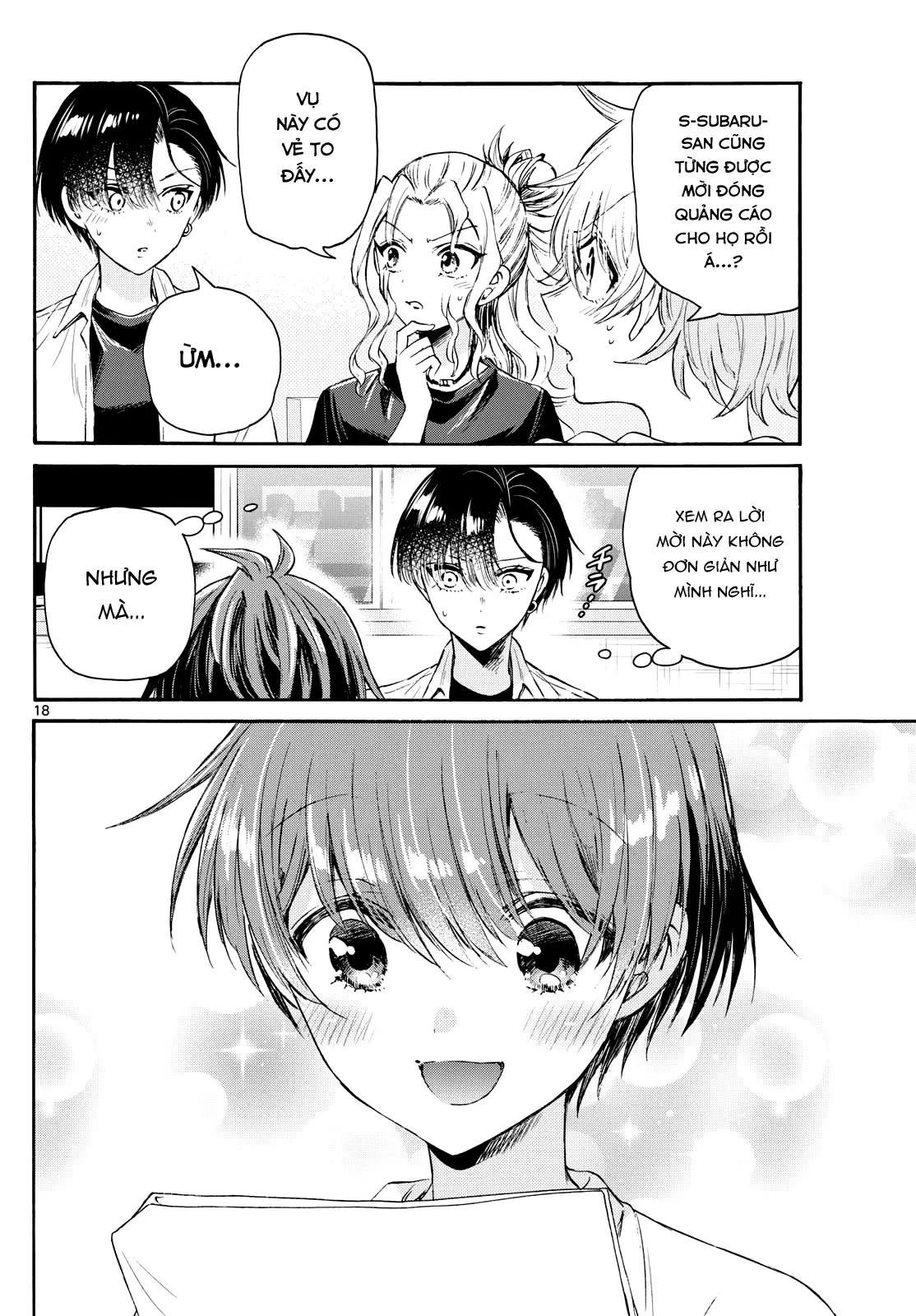 Chapter 75