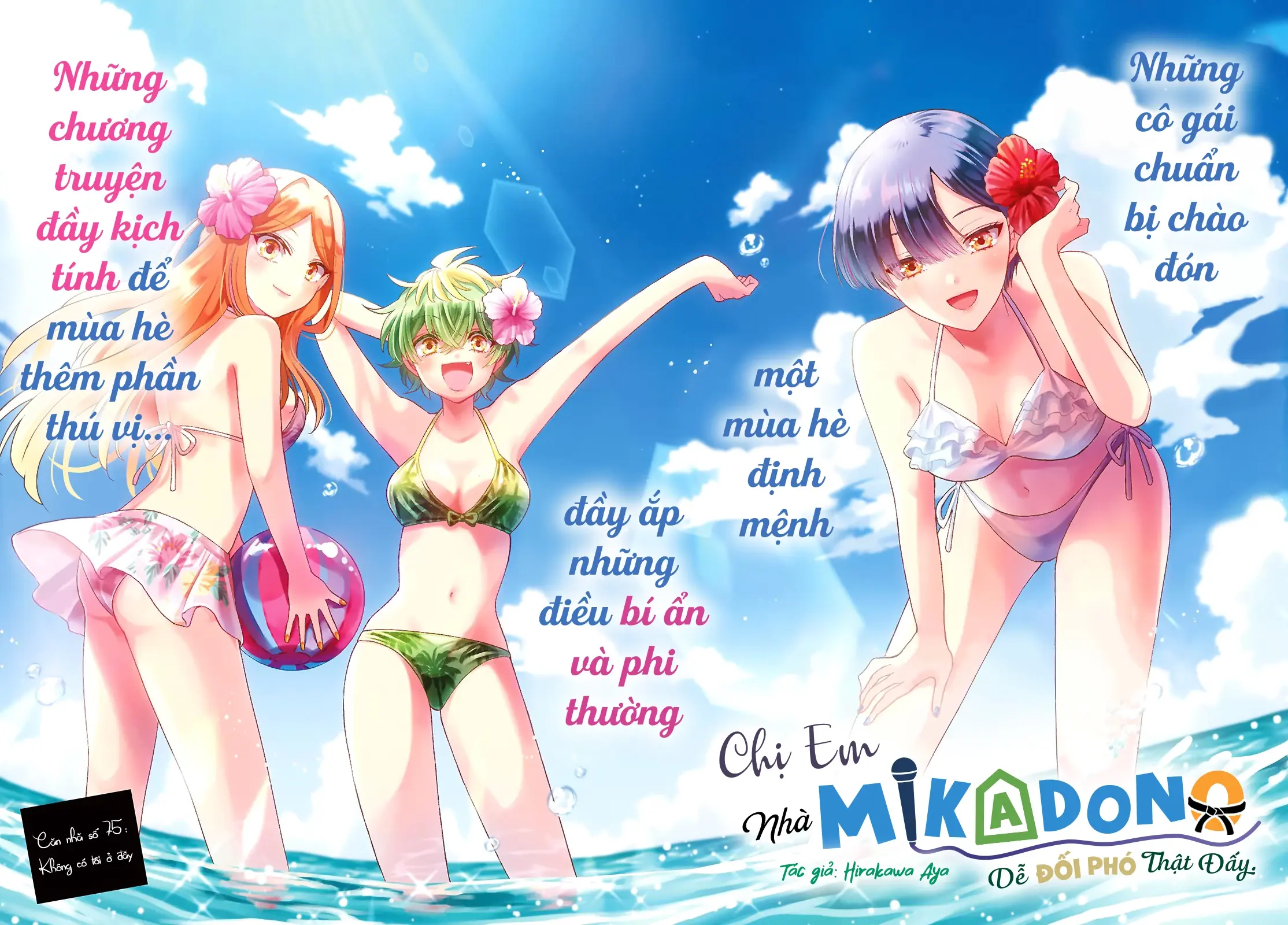 Chapter 75