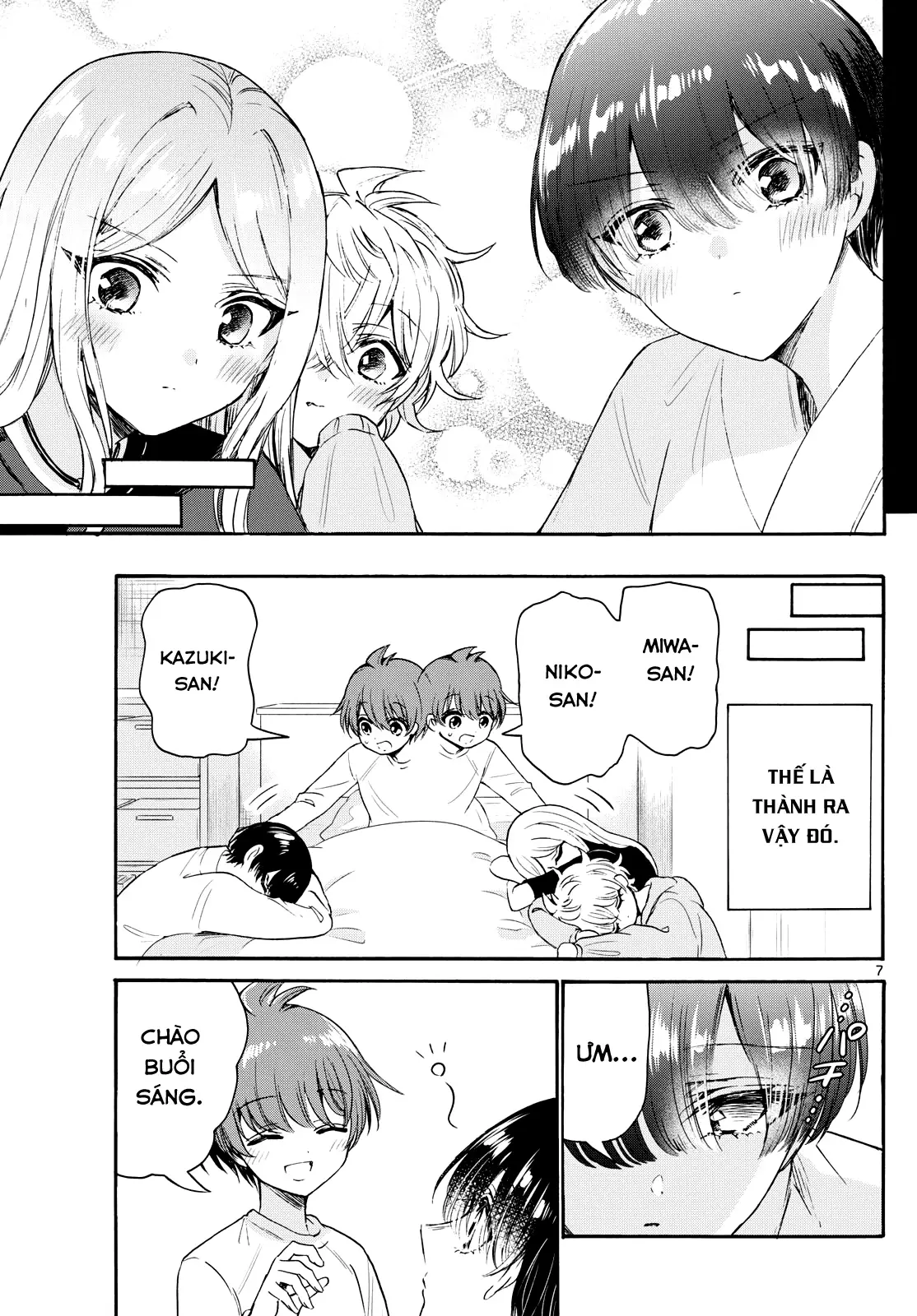 Chapter 75