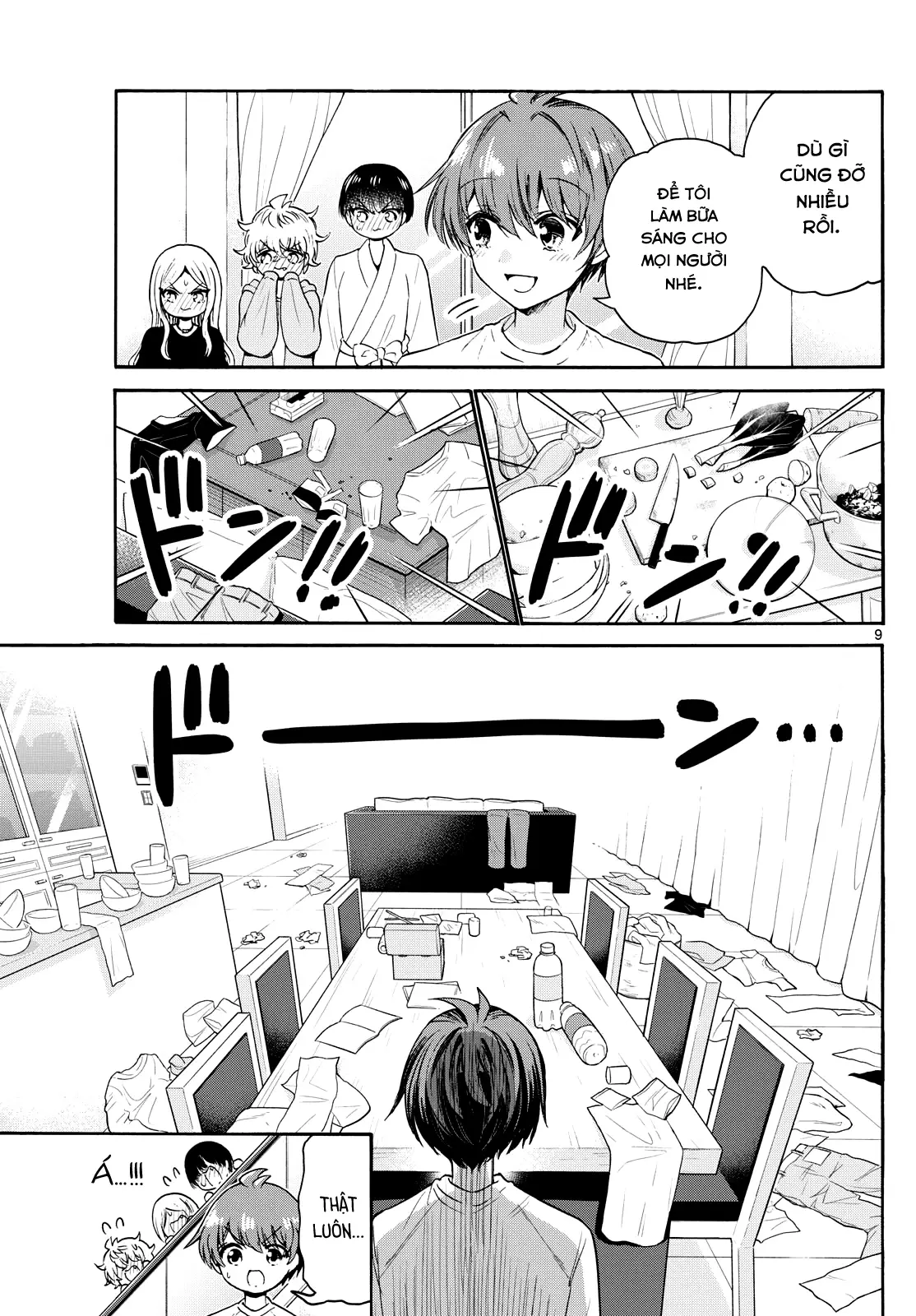 Chapter 75