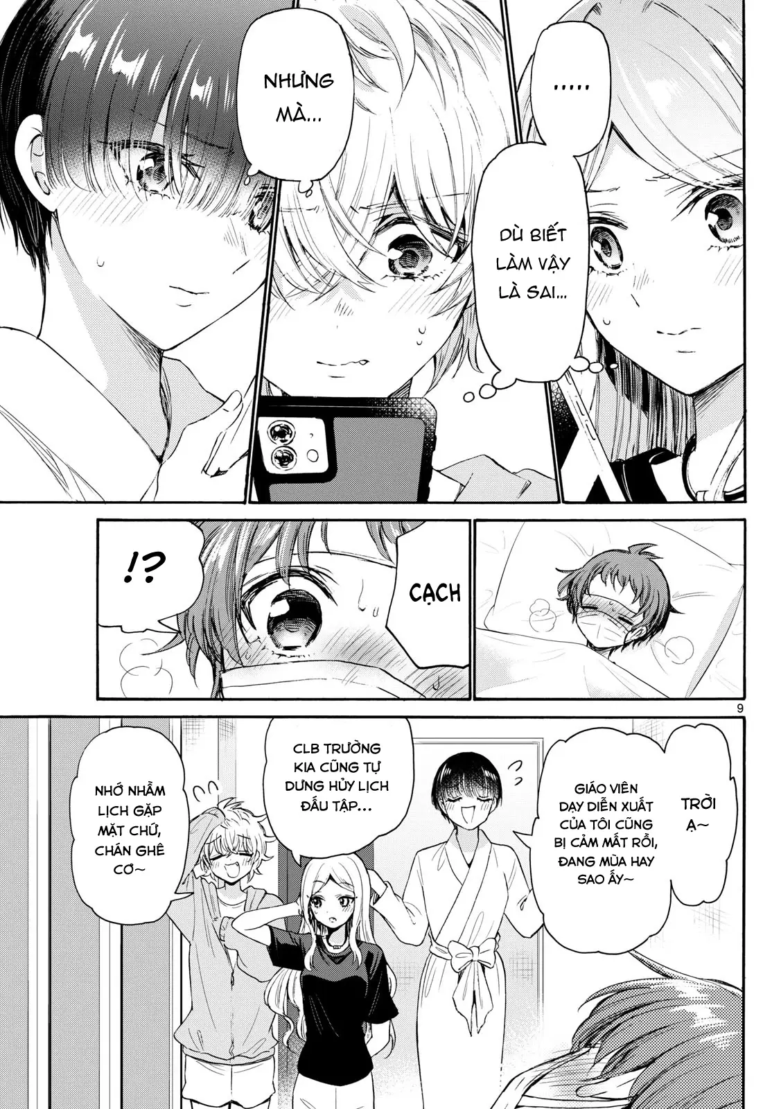 Chapter 73