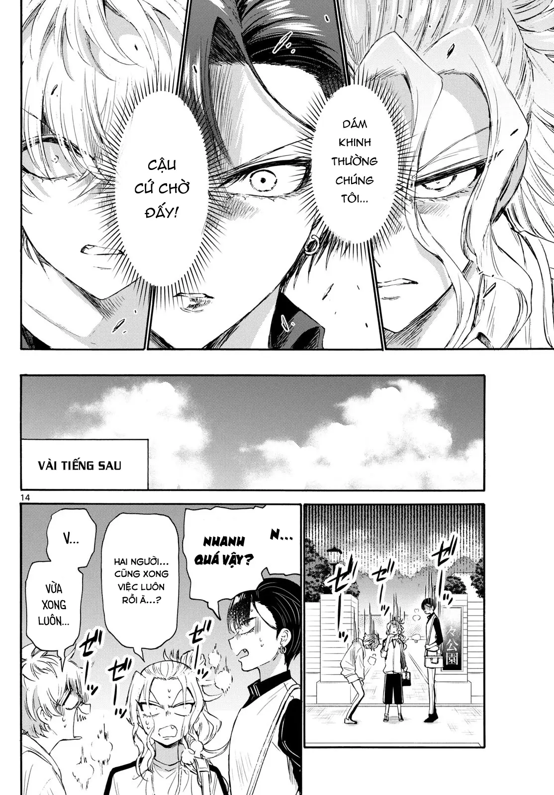 Chapter 73