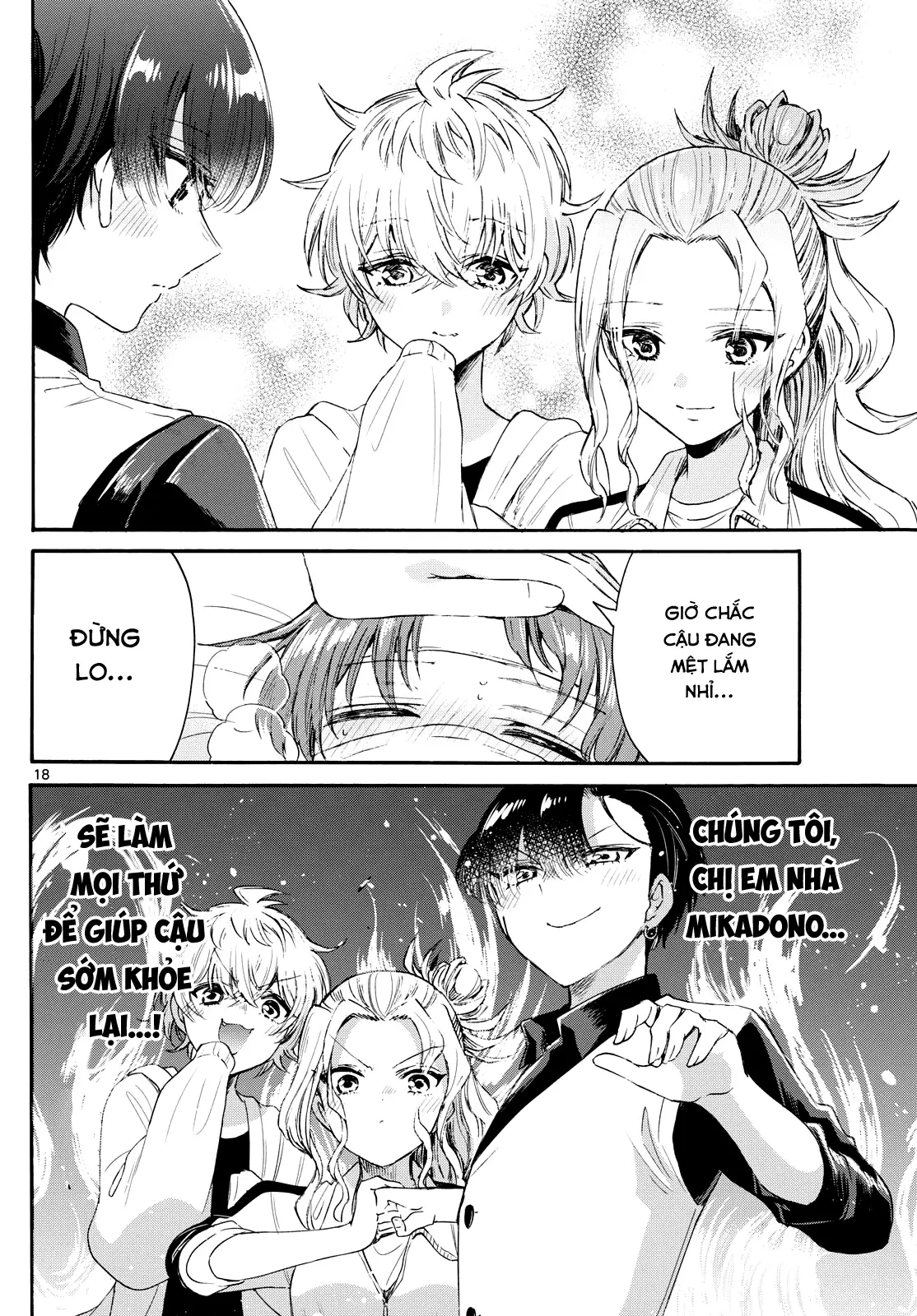 Chapter 73