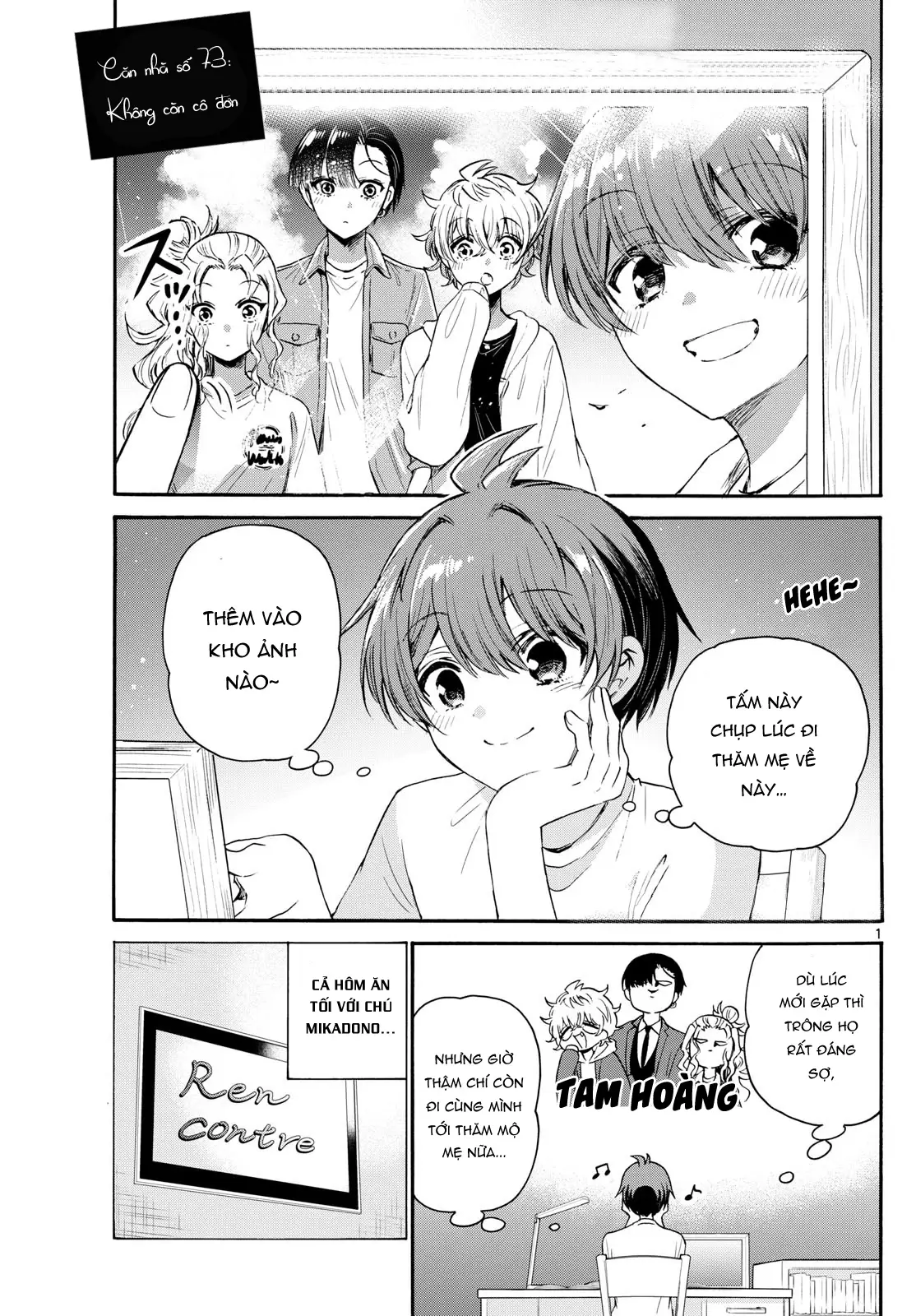 Chapter 73