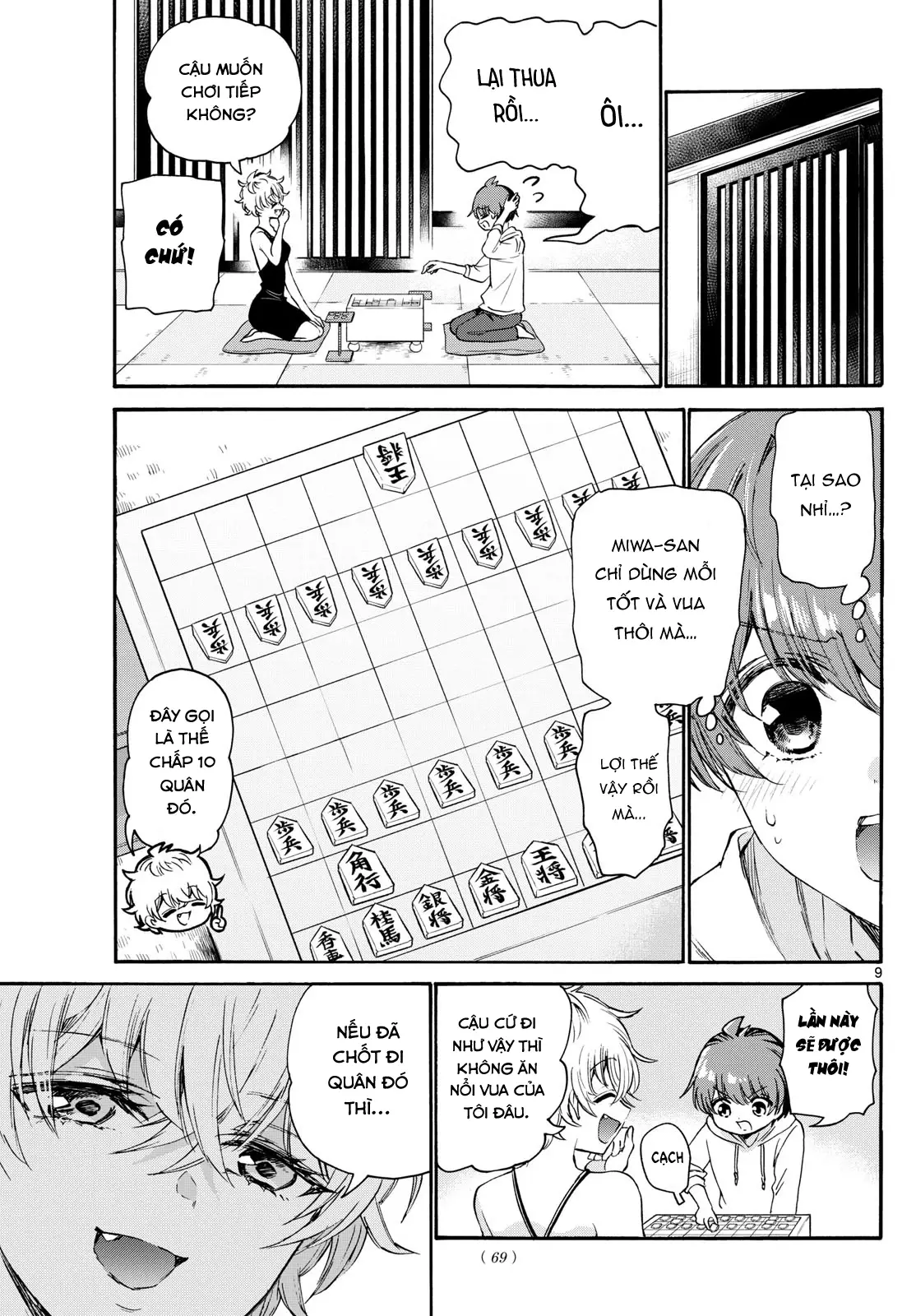 Chapter 71