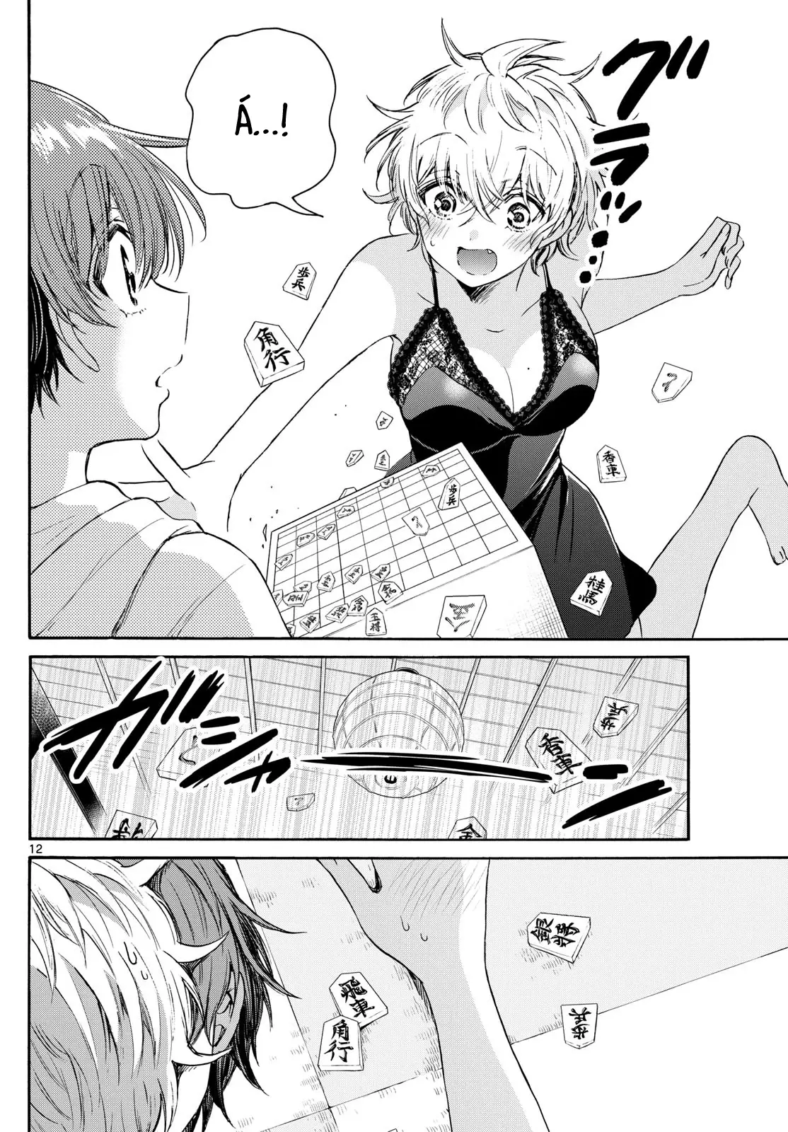 Chapter 71