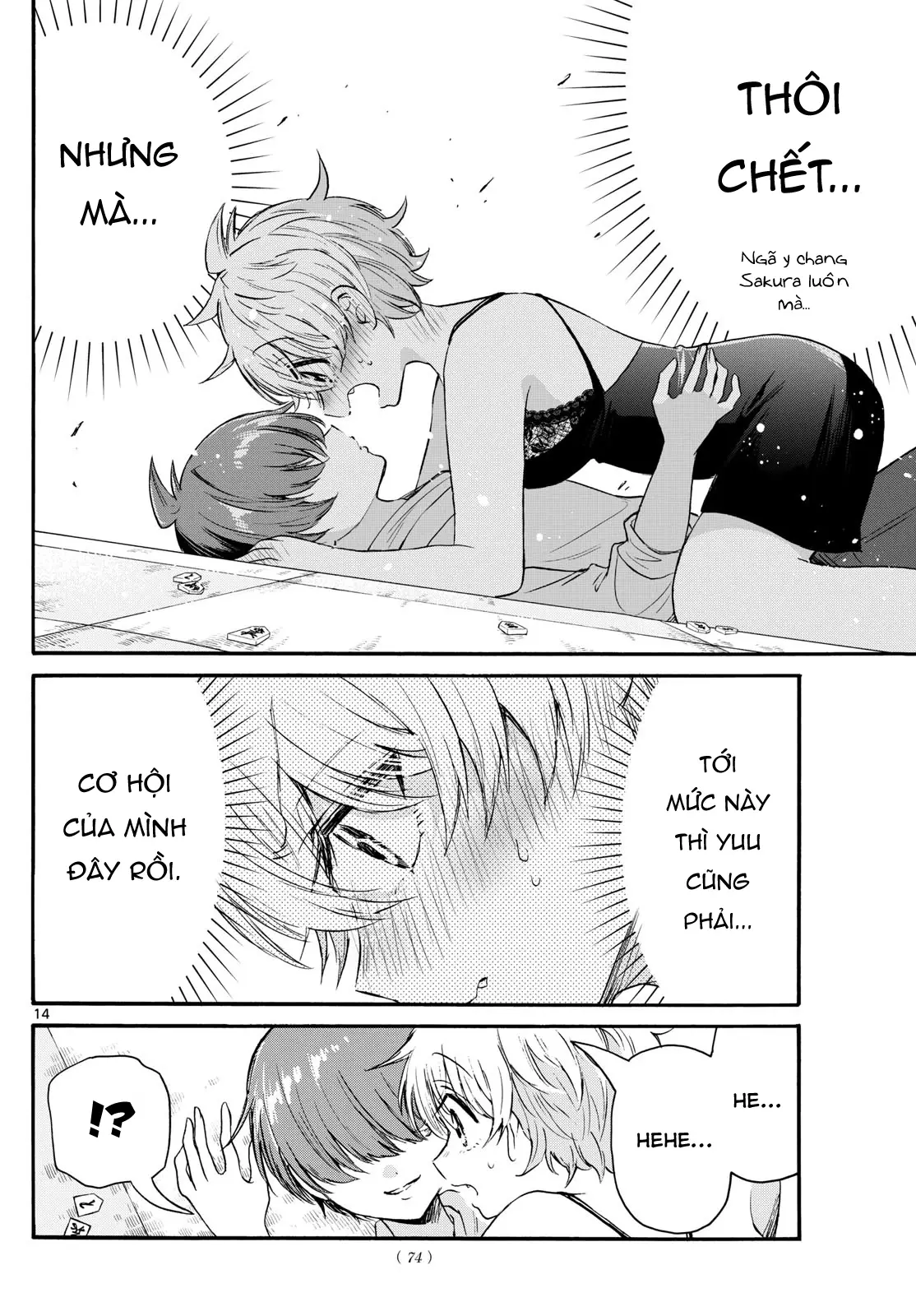 Chapter 71