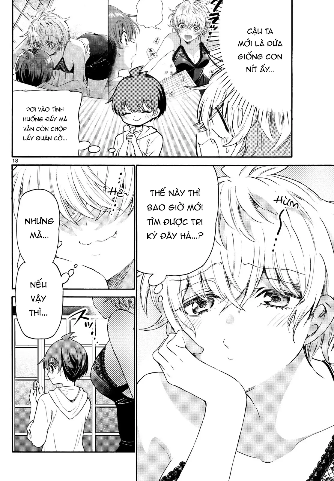 Chapter 71
