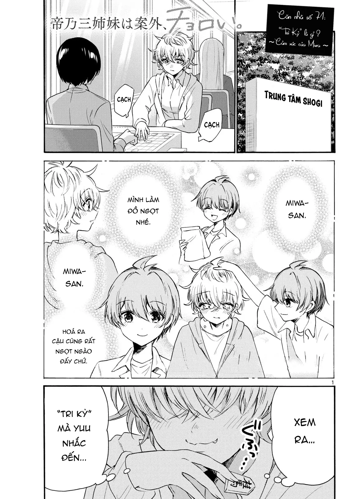 Chapter 71