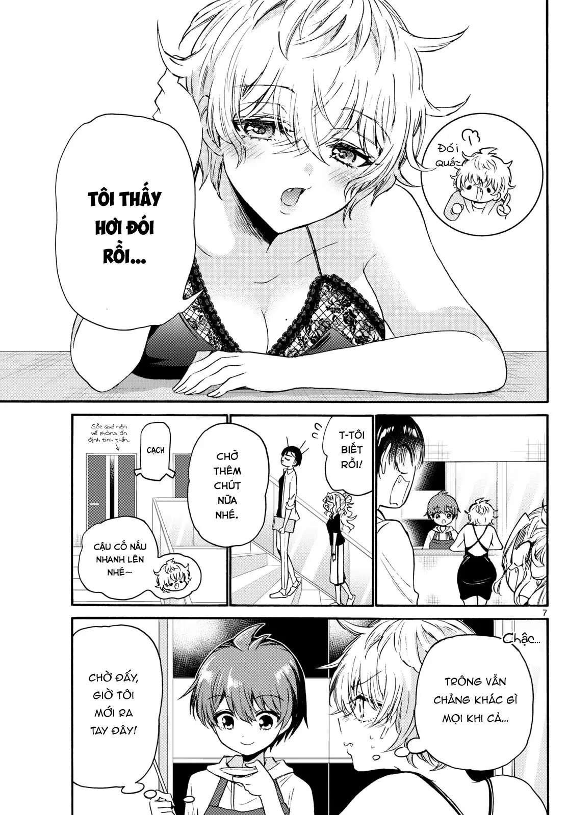 Chapter 71