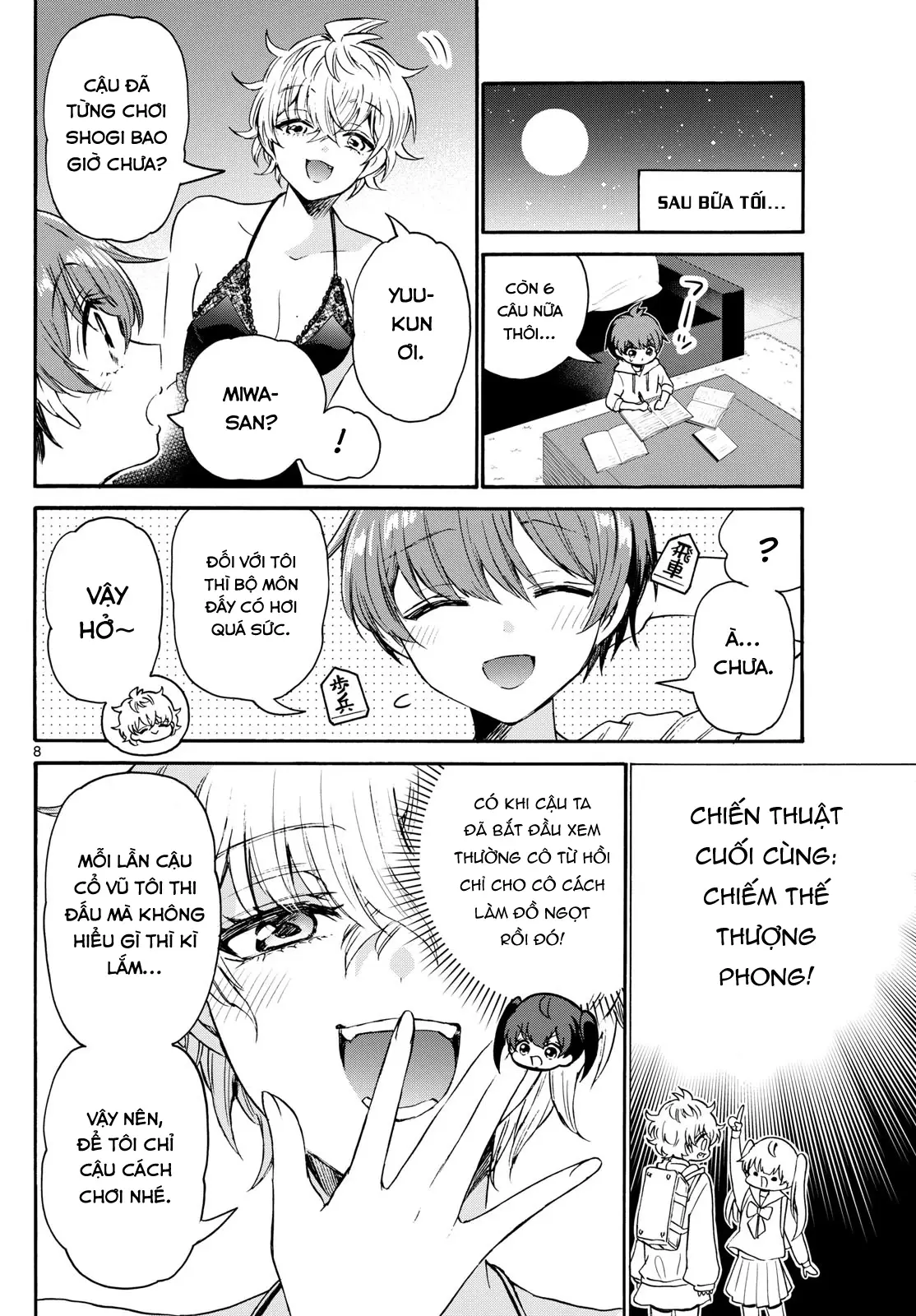 Chapter 71