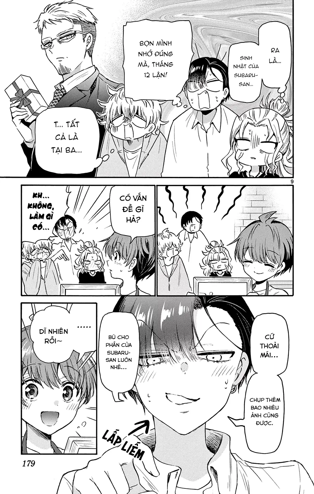 Chapter 66