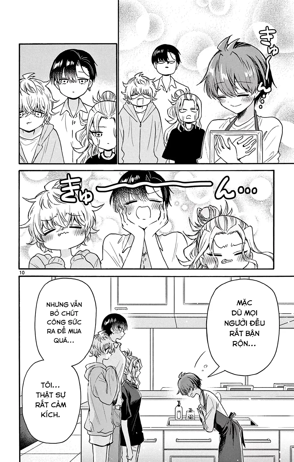 Chapter 66