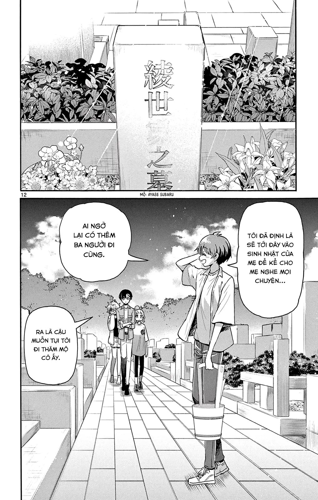 Chapter 66