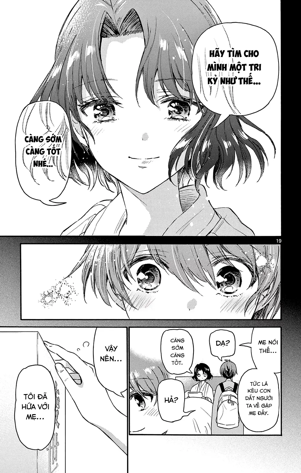Chapter 66