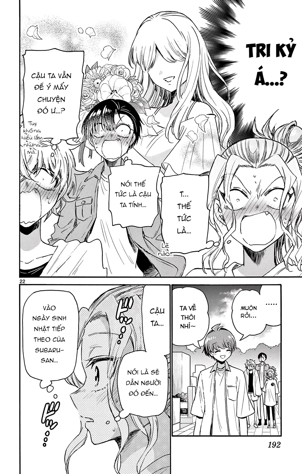 Chapter 66