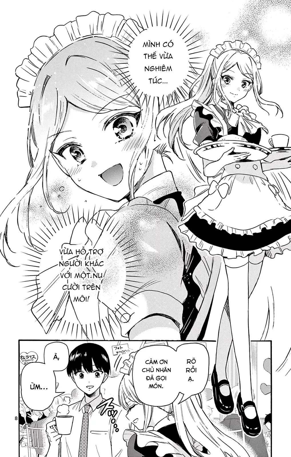 Chapter 64