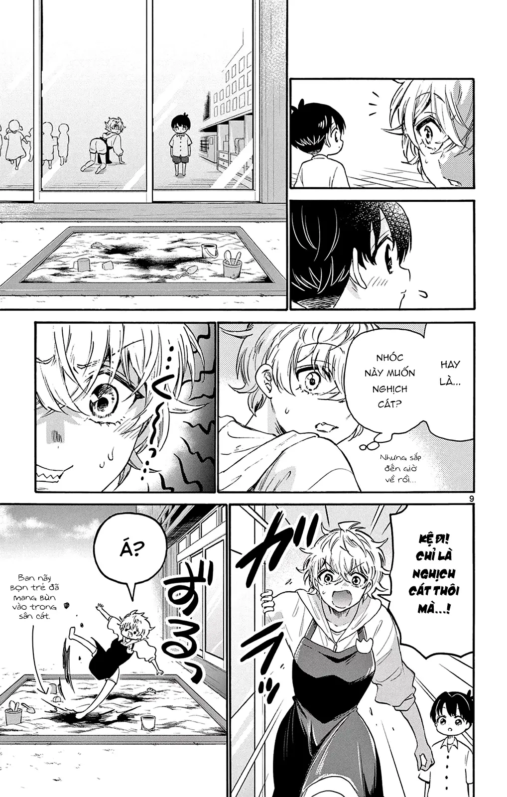 Chapter 63