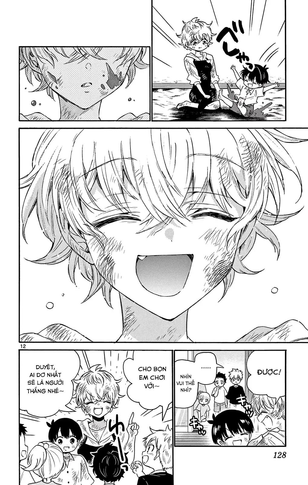 Chapter 63