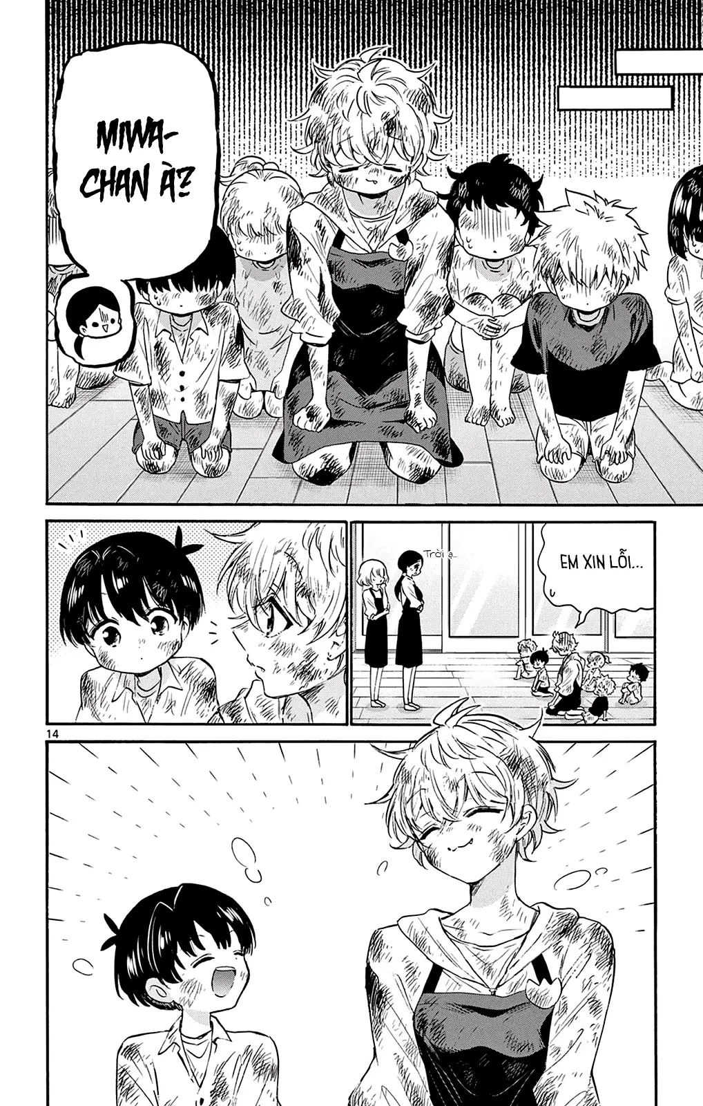Chapter 63