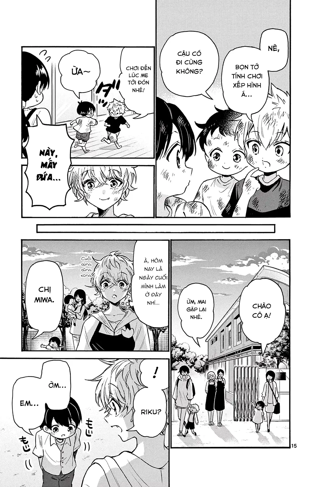 Chapter 63