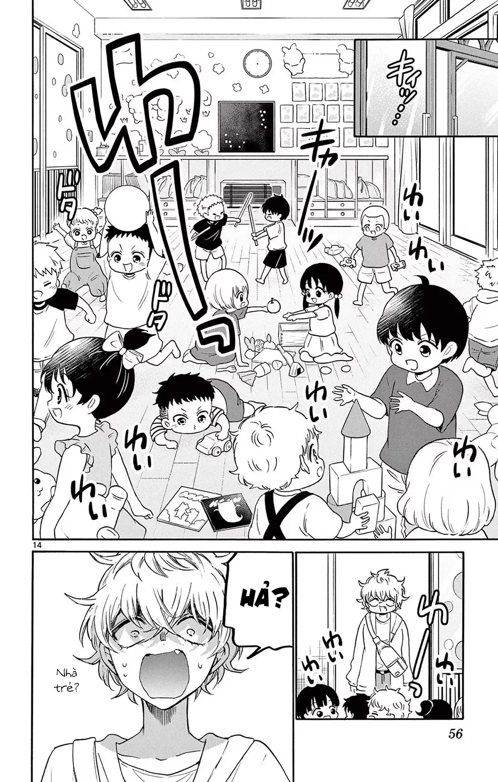 Chapter 59
