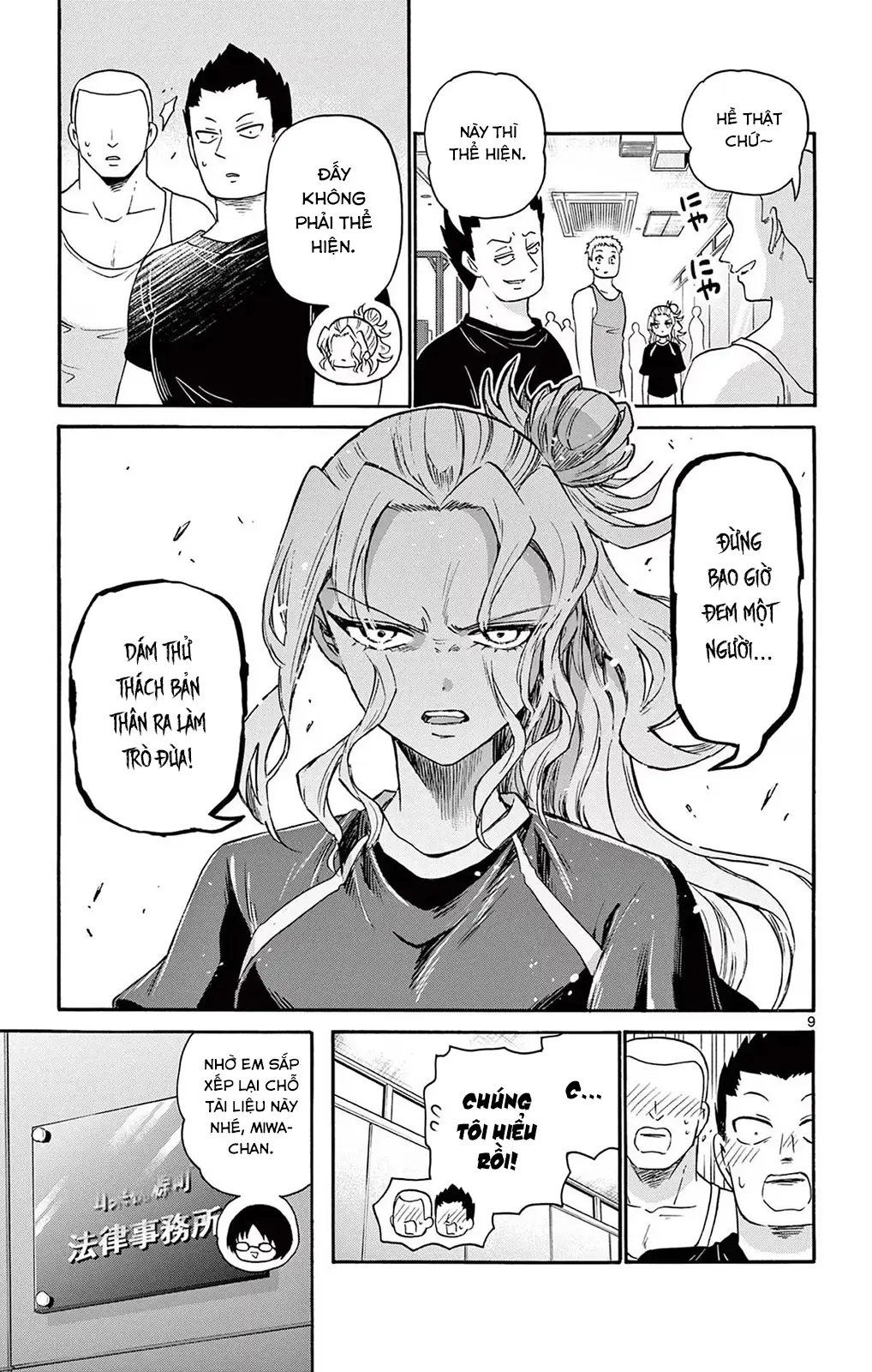 Chapter 58