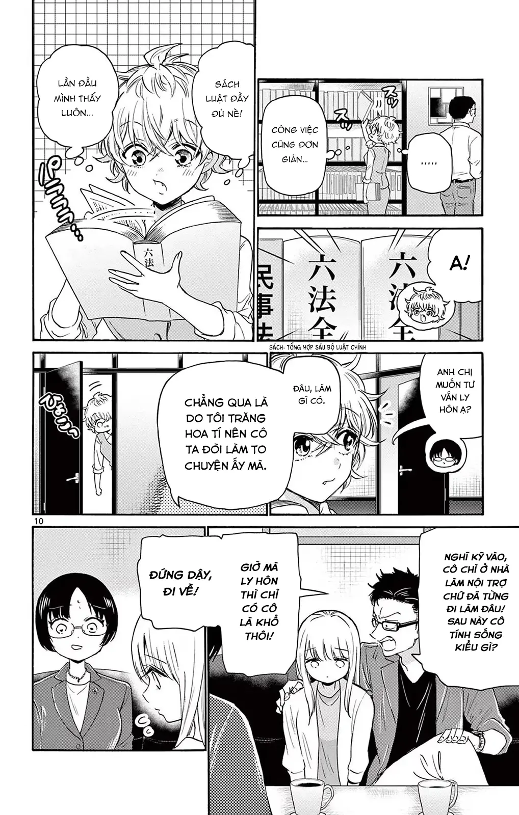 Chapter 58