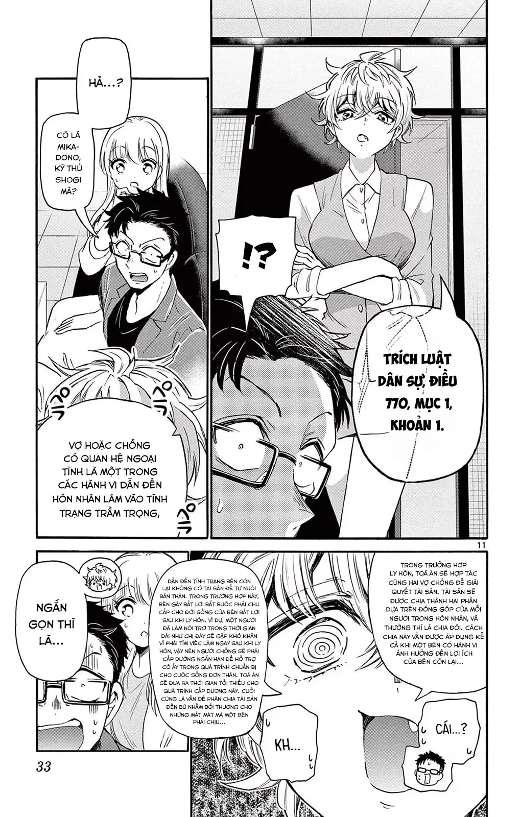 Chapter 58