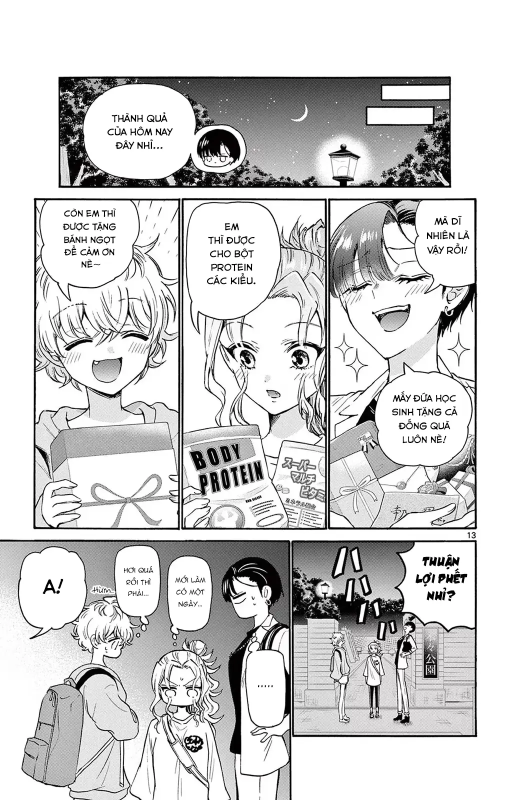 Chapter 58