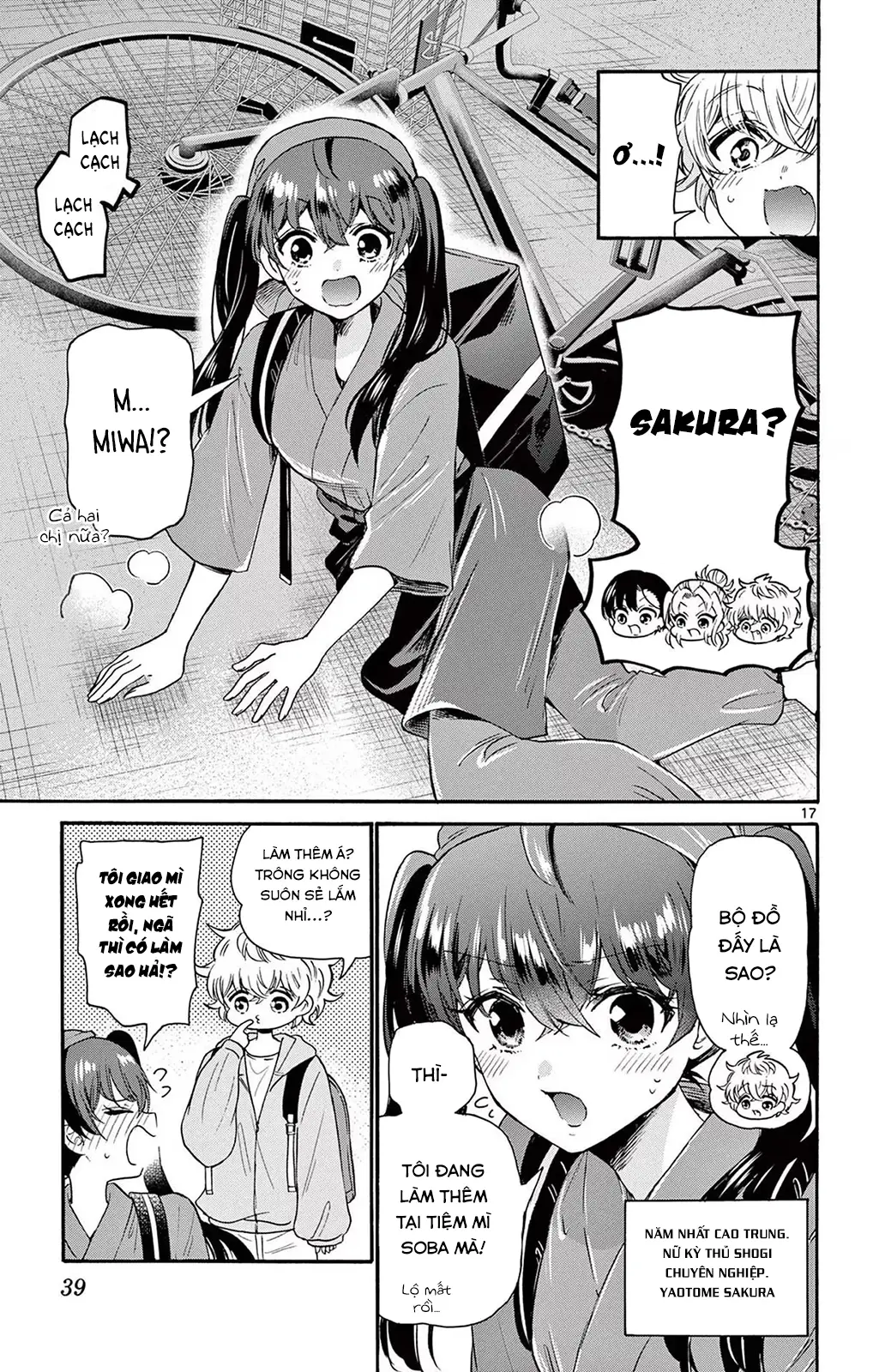 Chapter 58