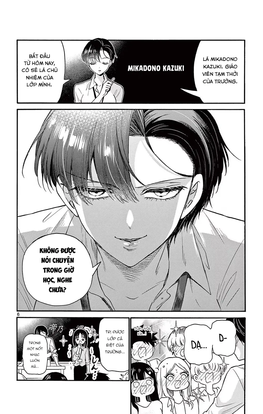 Chapter 58
