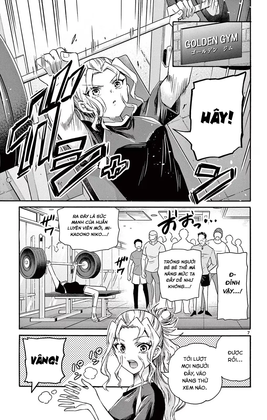 Chapter 58