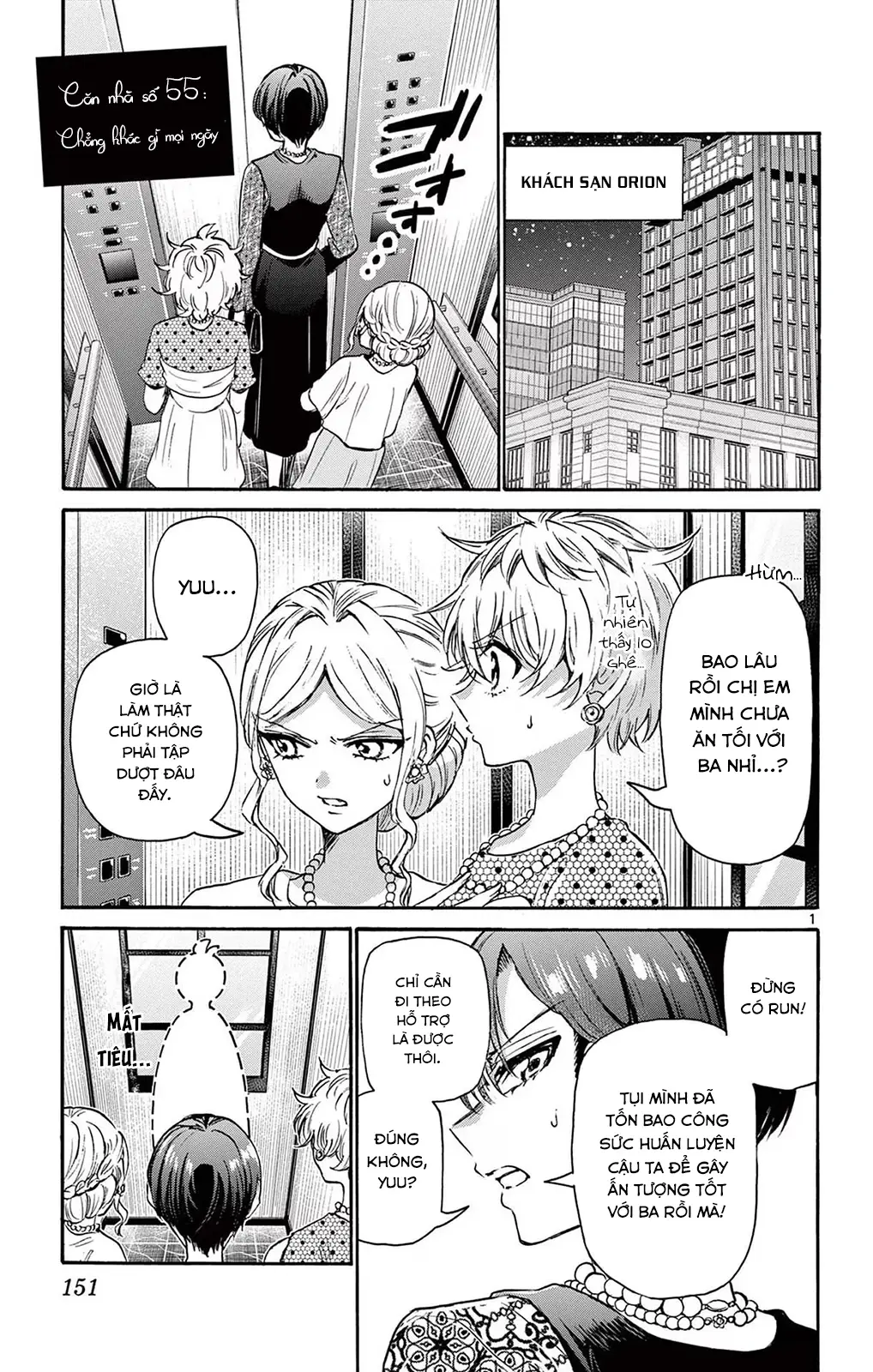 Chapter 55