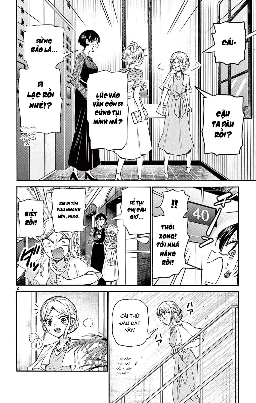 Chapter 55