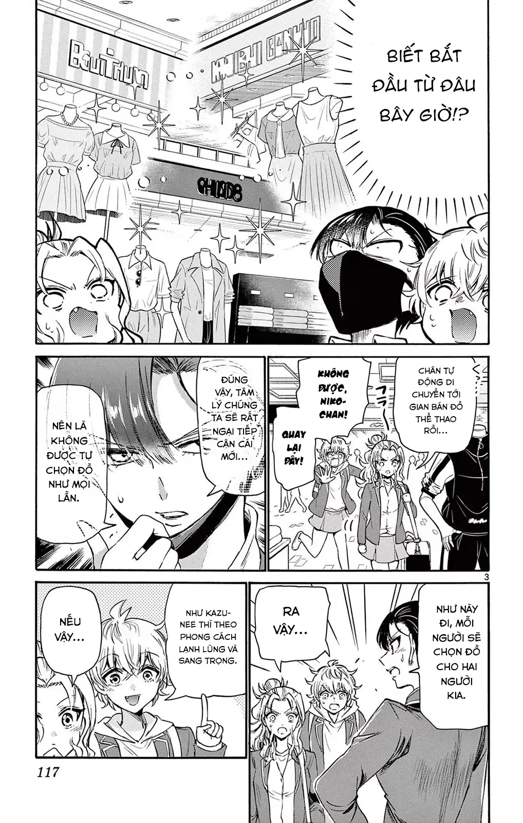 Chapter 53