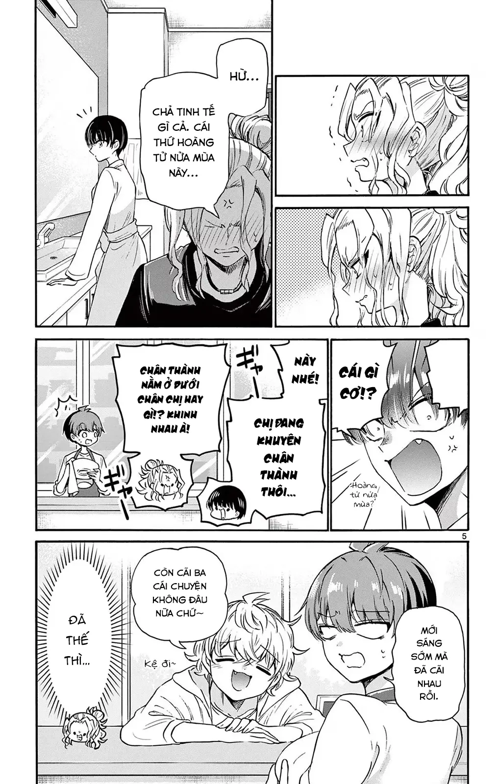 Chapter 52