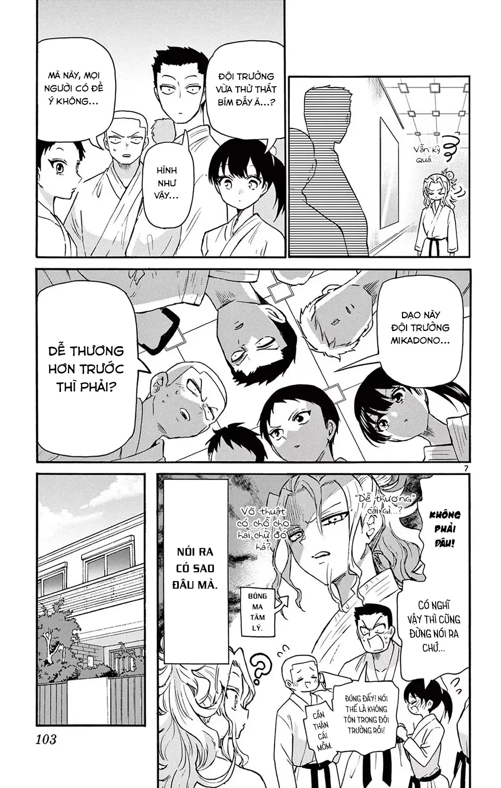 Chapter 52