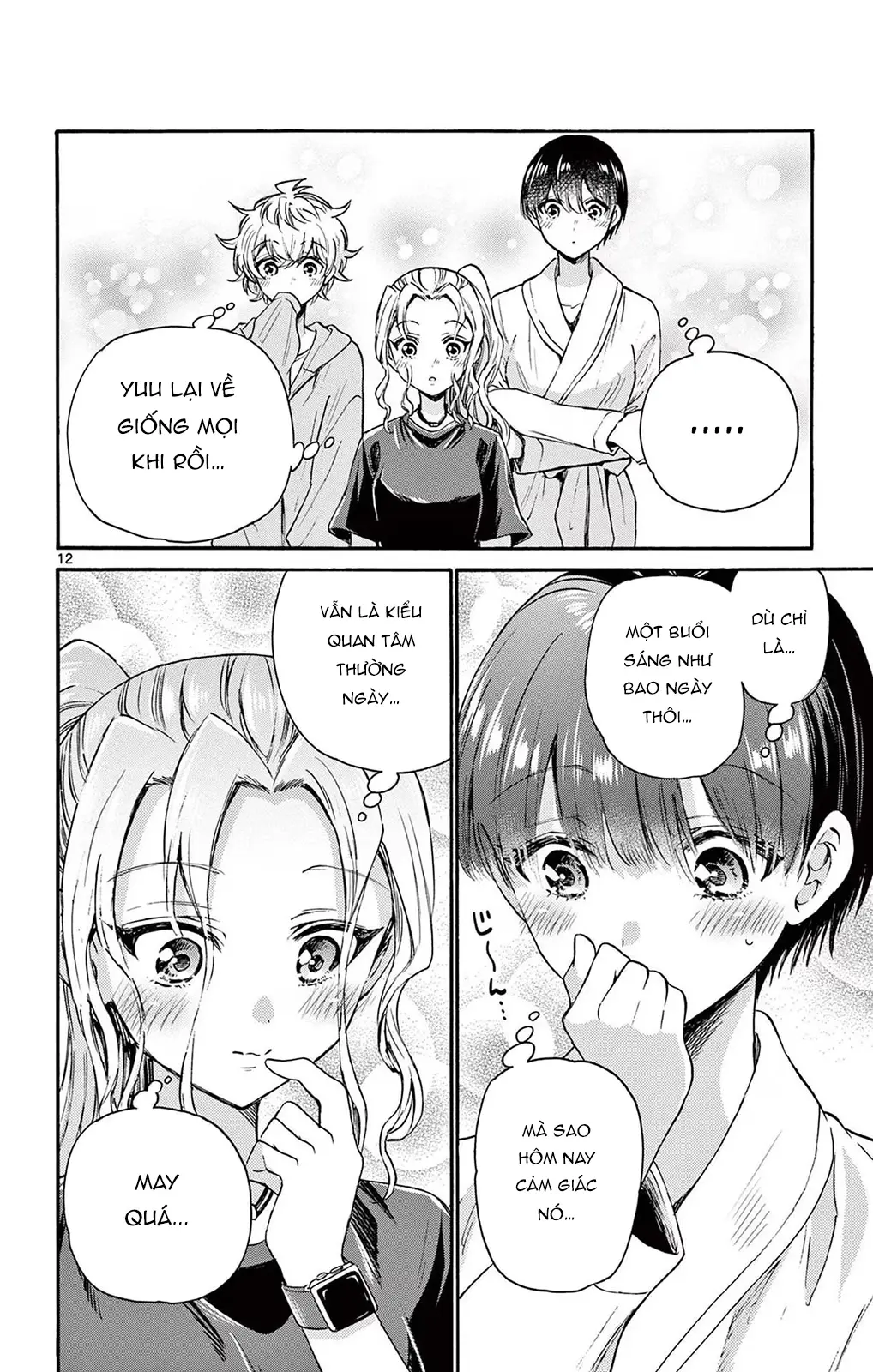 Chapter 51