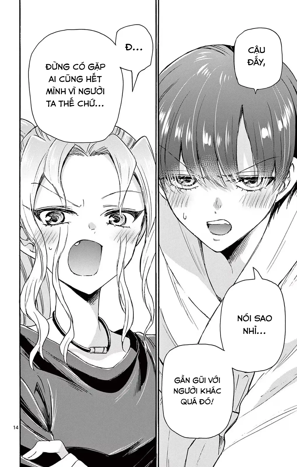 Chapter 51